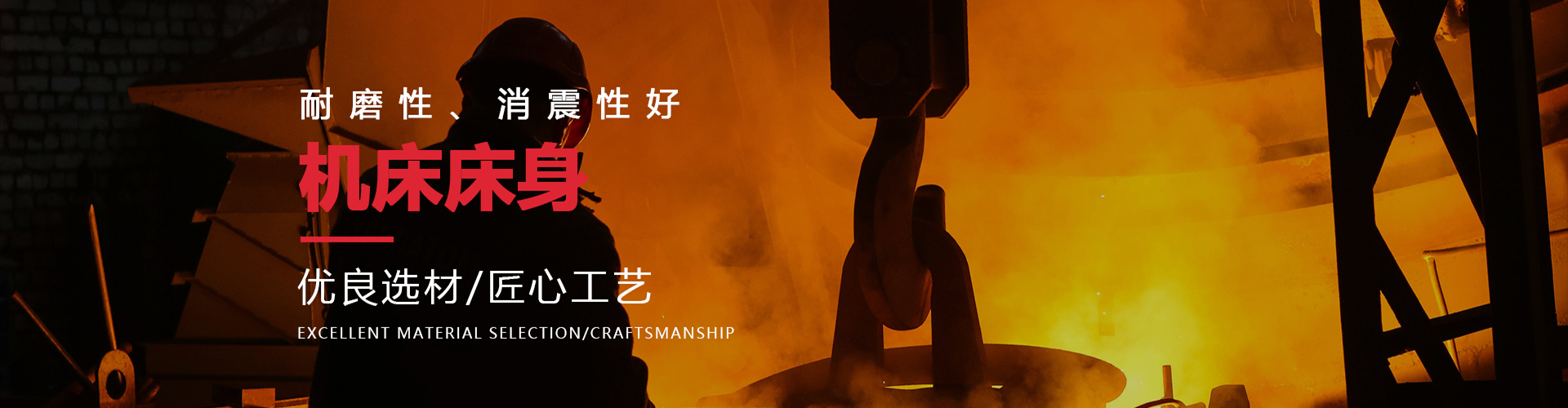 通用banner